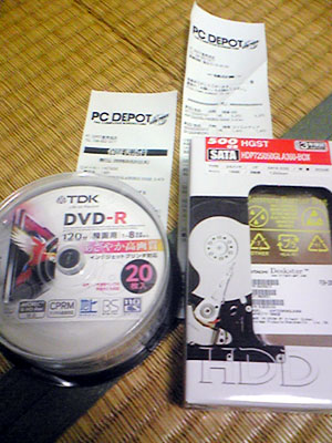 HDD001