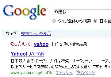 やほお