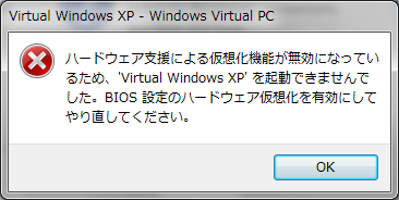 bios