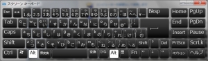 keyboard