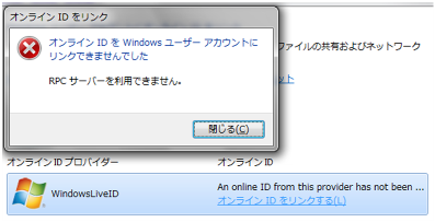オンラインID