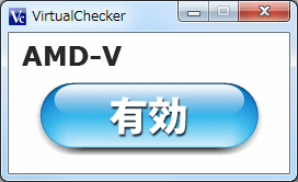 VirtualChecker