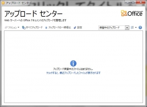 ワークスペース