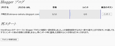 魔法のボタン