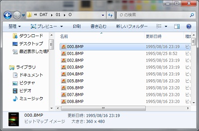 スライドショー