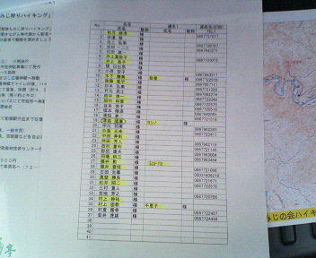 20061118_154737.jpg