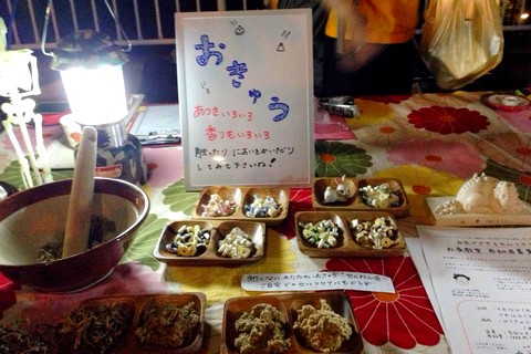 ヨルイチにて