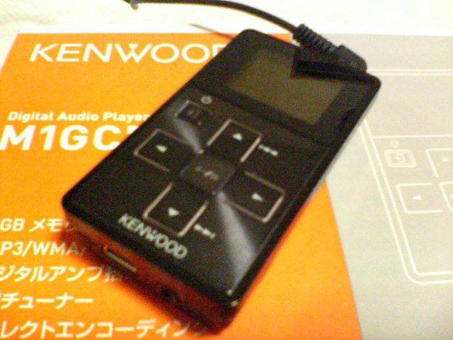MEDIA KEG M1GC7