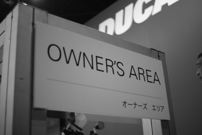 オーナー専用コーナー