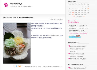 FlowerDays