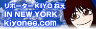 KIYONEE.COM