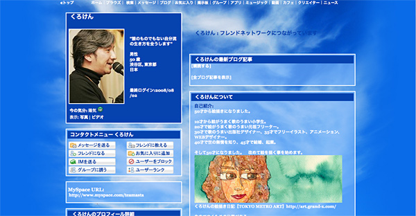 MYspace