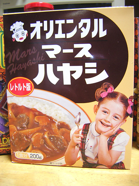 SUNAMOでお買いもの02