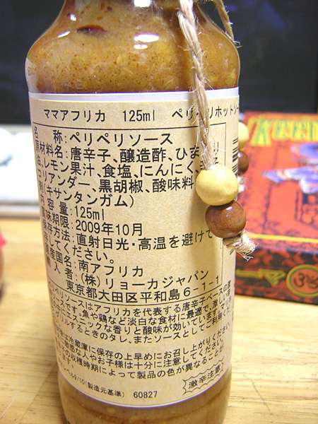 SUNAMOでお買いもの05