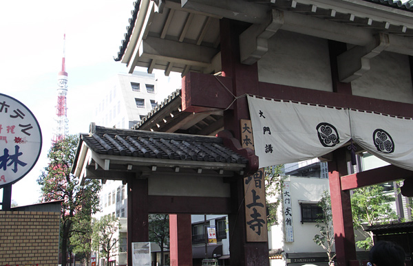 大門
