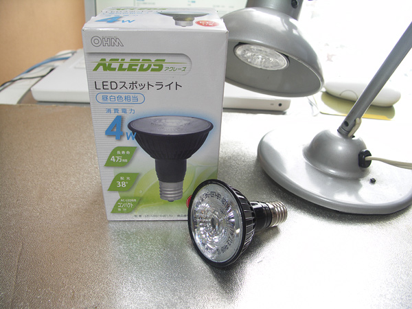 LEDライト
