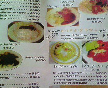 200711061558000.jpg