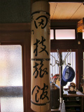 sIMG_0748.jpg