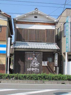 居酒屋 ゑびす屋 埼玉 本庄市 北赤羽駅発ぶらぶら歩き