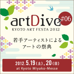 art dive