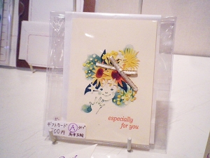 高津展示作品2