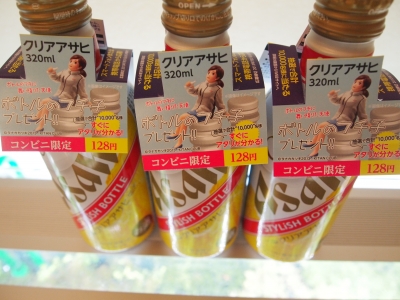 フチ子さんキャンペーン