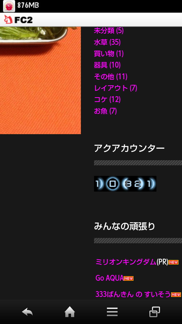 10821♪