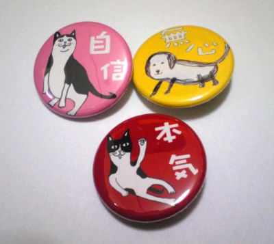 缶バッジ修正!!