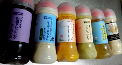 美味フーヅの手作りドレッシング