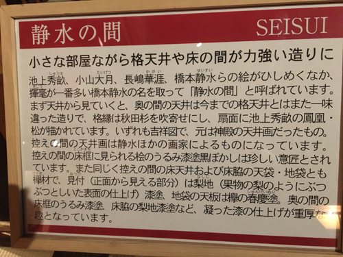 和のあかり (9).JPG