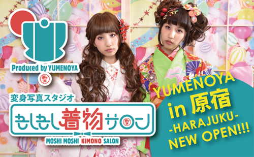 kimonosalon (1).png