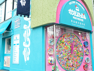 kimonosalon (4).jpg