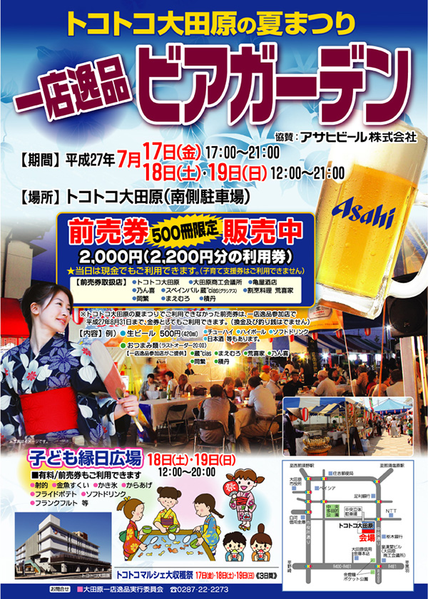 20150713_1124578.jpg
