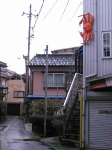 蟹かざり