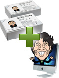 似顔絵ビジネスセット