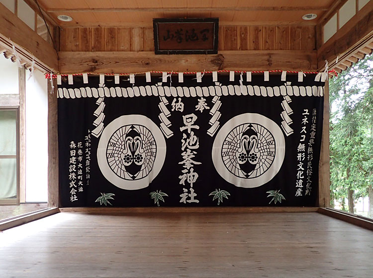 早池峰神社