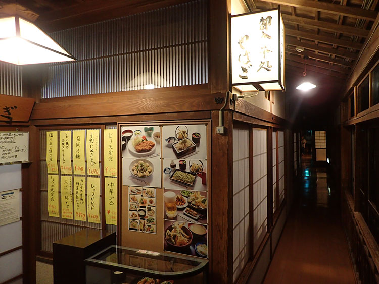 大沢温泉