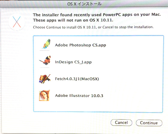 Macメンテ