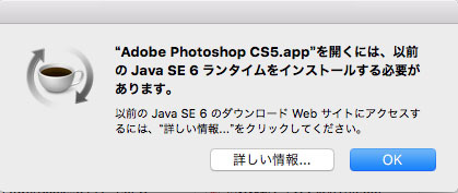 Macメンテ