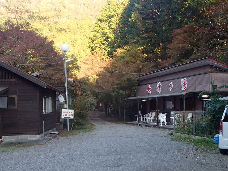 女神の湯