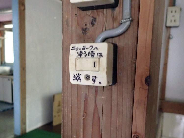 川島猛