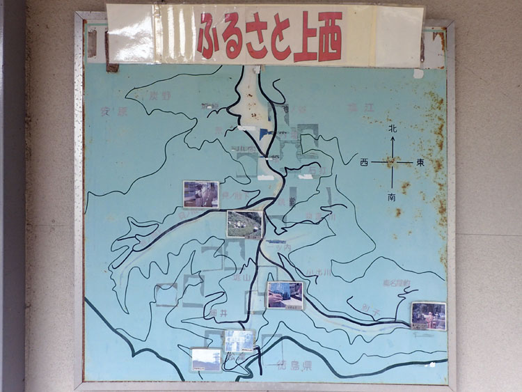 上西