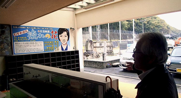 安原小学校