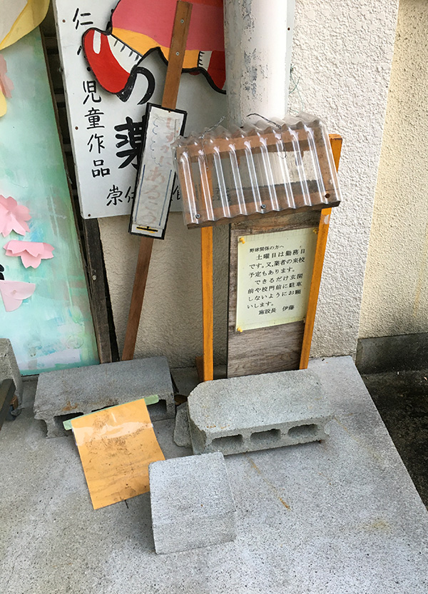 今日のコンポジション