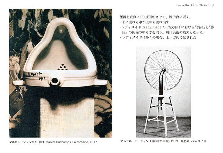 レクチャー200626