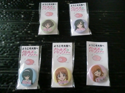 バッチ