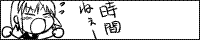 らぐらぐ