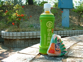 あの人はいいお茶を作(ry