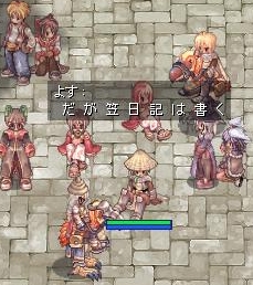 だ が !