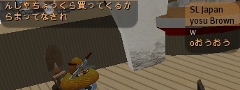 左が軍曹